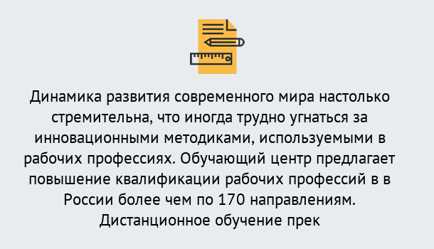 Почему нужно обратиться к нам? Кольчугино Обучение рабочим профессиям в Кольчугино быстрый рост и хороший заработок