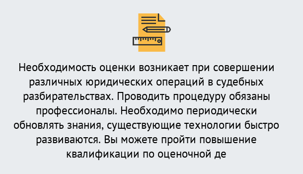 Почему нужно обратиться к нам? Кольчугино Повышение квалификации по : можно ли учиться дистанционно