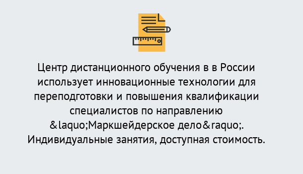 Почему нужно обратиться к нам? Кольчугино Курсы обучения по направлению Маркшейдерское дело